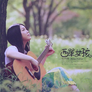 精品录音国产一区在线
