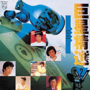 精品录音国产一区在线
